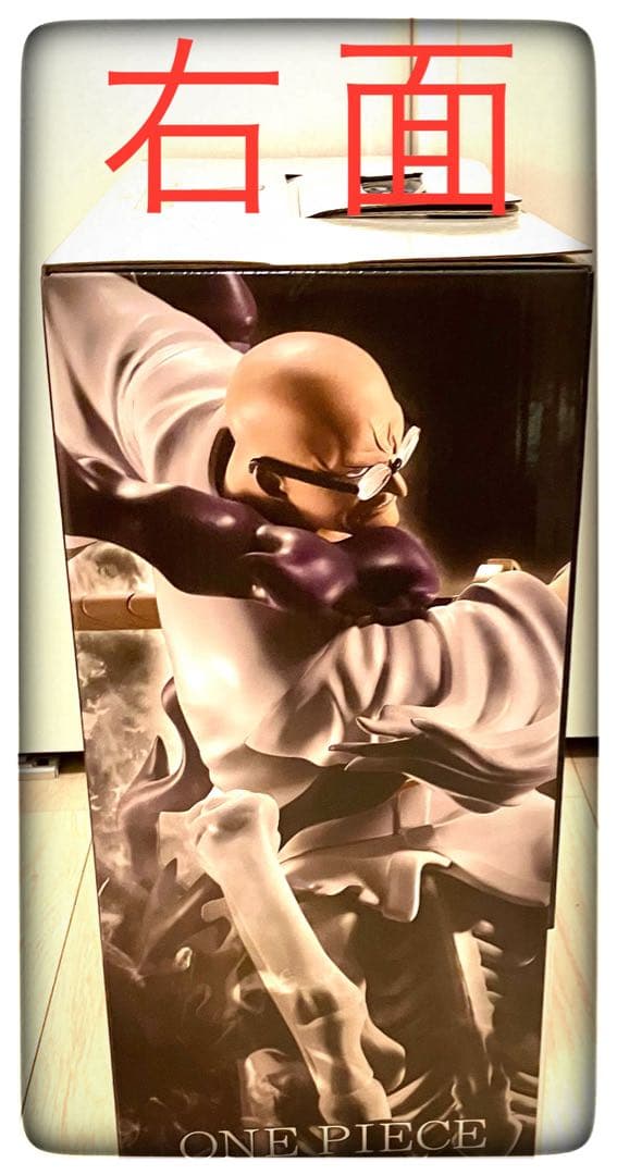 五老星 2点セット ラストワン賞サターン聖＆D賞ナス寿郎聖 一番くじ ワンピース