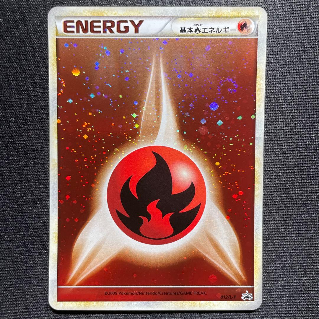 ポケカ ブリザードエネルギー プロモ 8種コンプセット うずまきあり