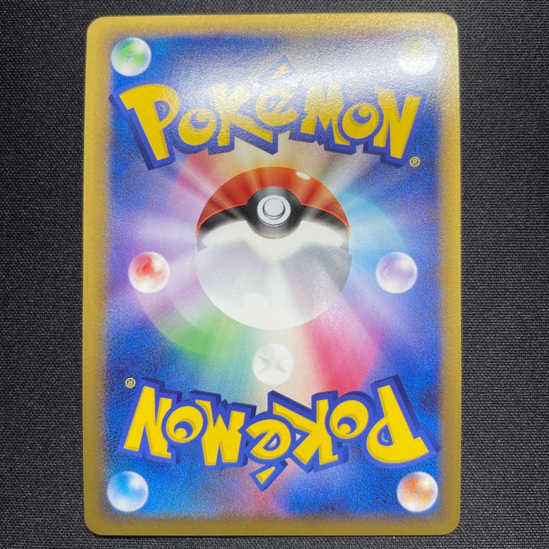 ポケカ ブリザードエネルギー プロモ 8種コンプセット うずまきあり