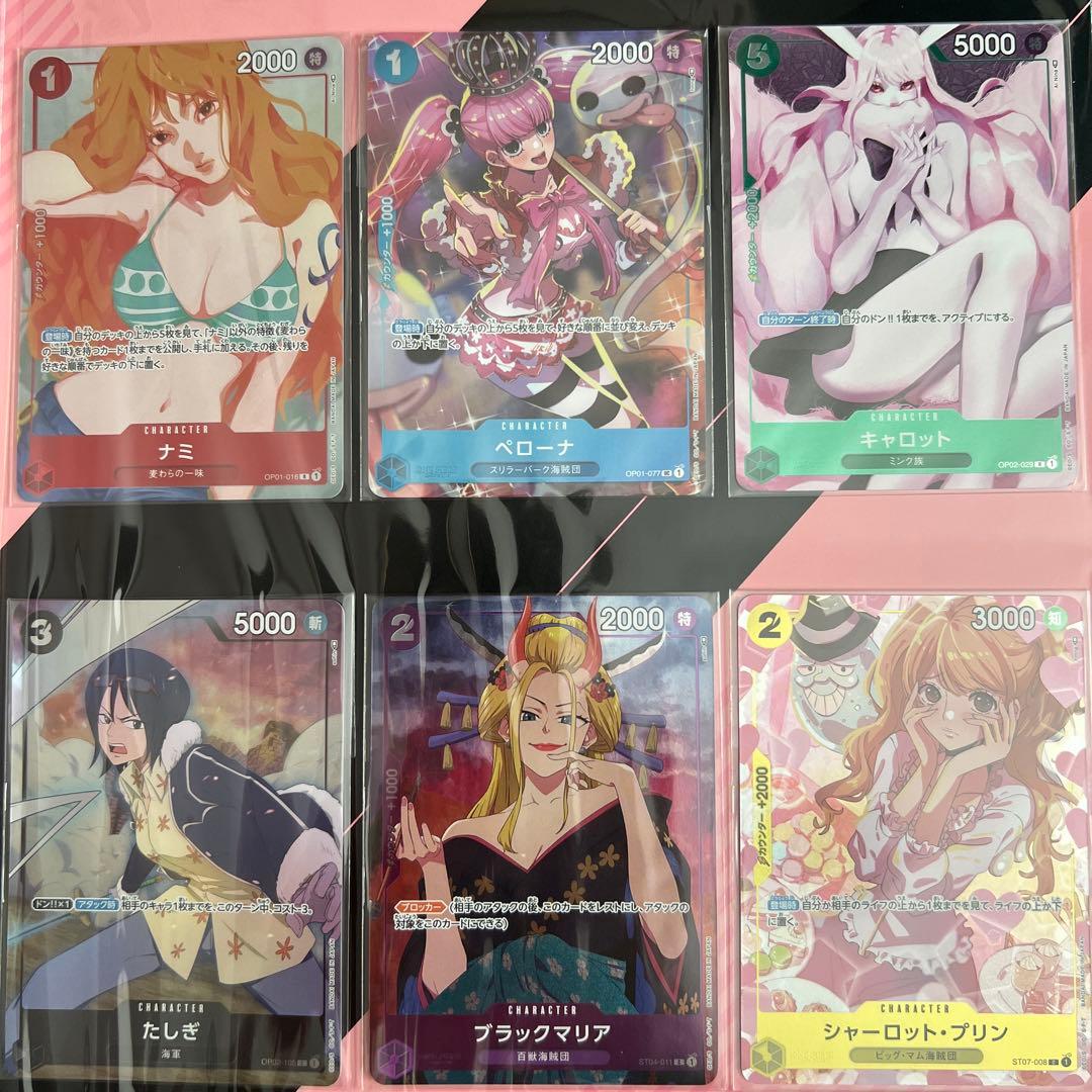 ワンピース プレミアムカードコレクション ガールズエディション　未開封