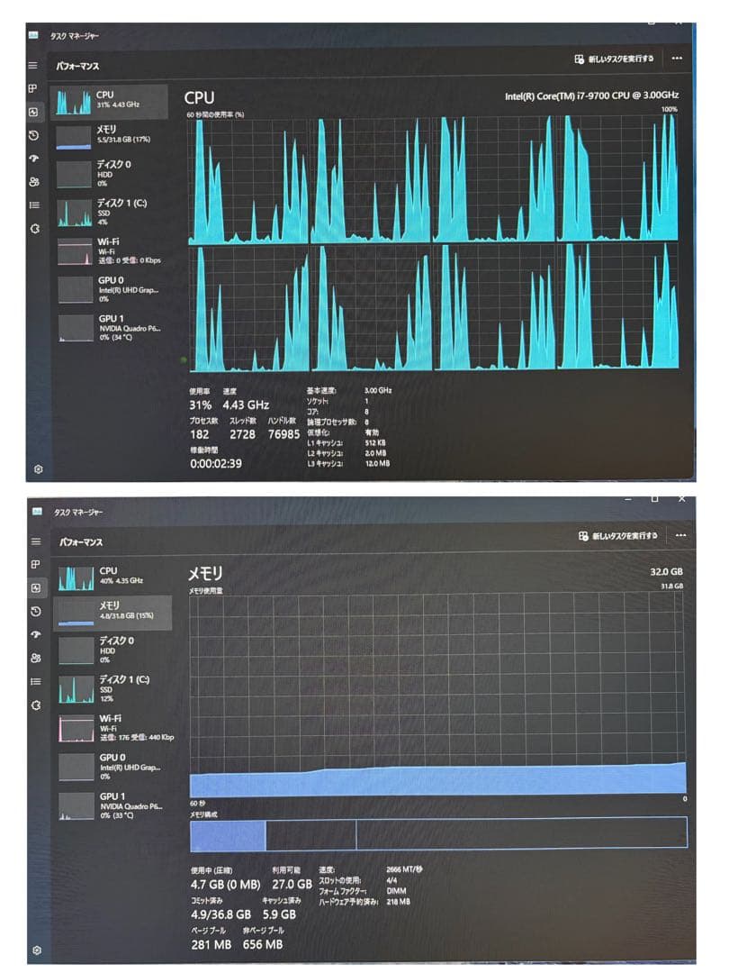 DELL Precision 3431/i7/32G/新品SSD1TB/グラボ⑥