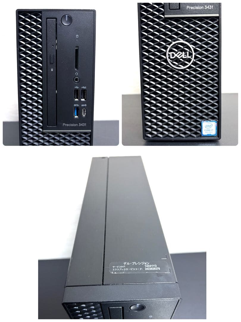 DELL Precision 3431/i7/32G/新品SSD1TB/グラボ⑥