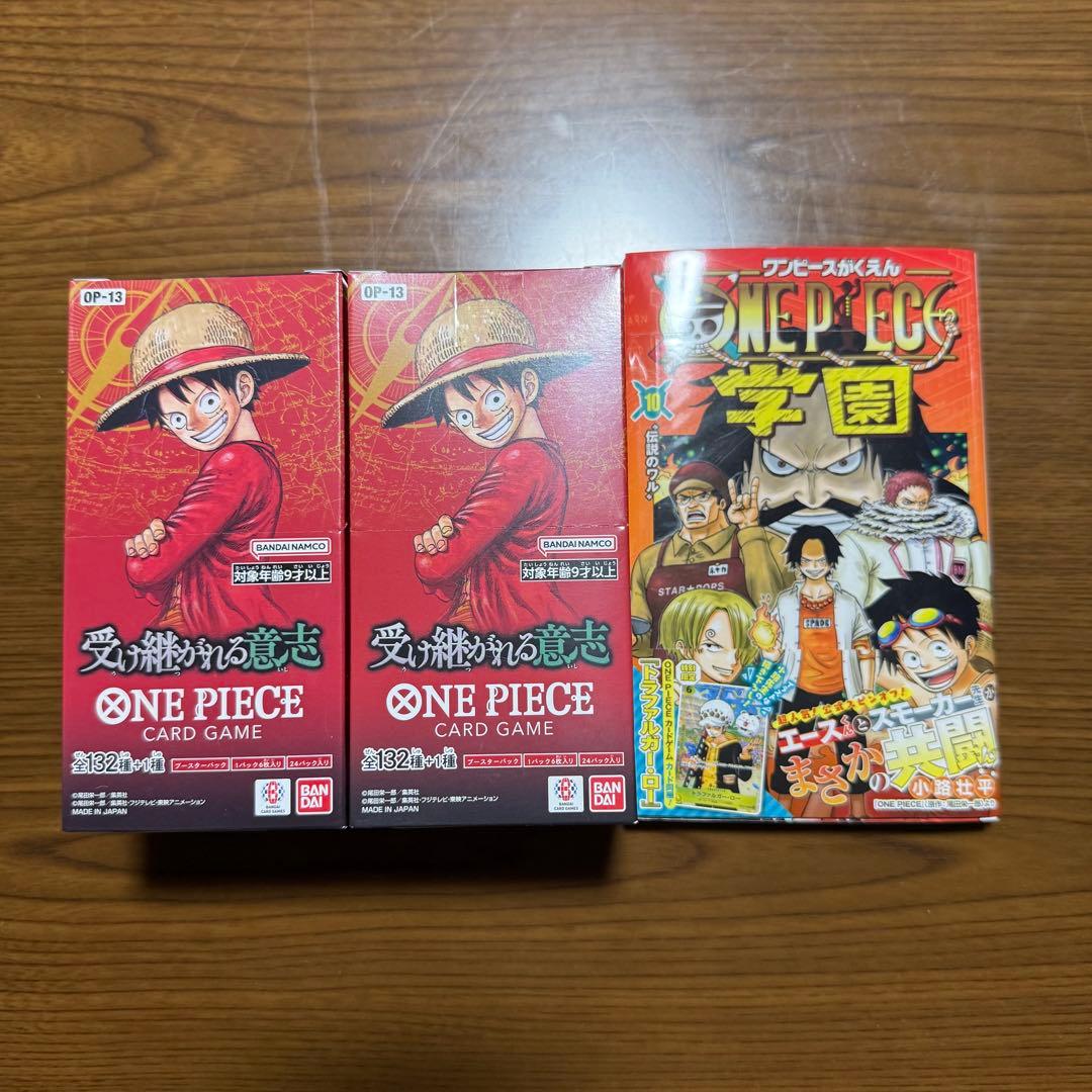 ONE PIECE カードゲーム 受け継がれる意志　ワンピース学園10巻　新品