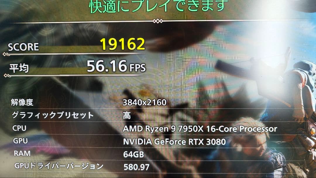 ZOTAC GEFORCE RTX 3080 グラフィックボード