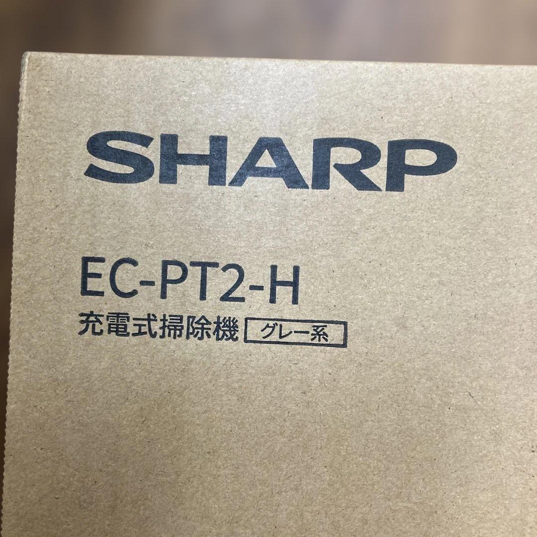SHARP コードレススティック掃除機 EC-PT2-H