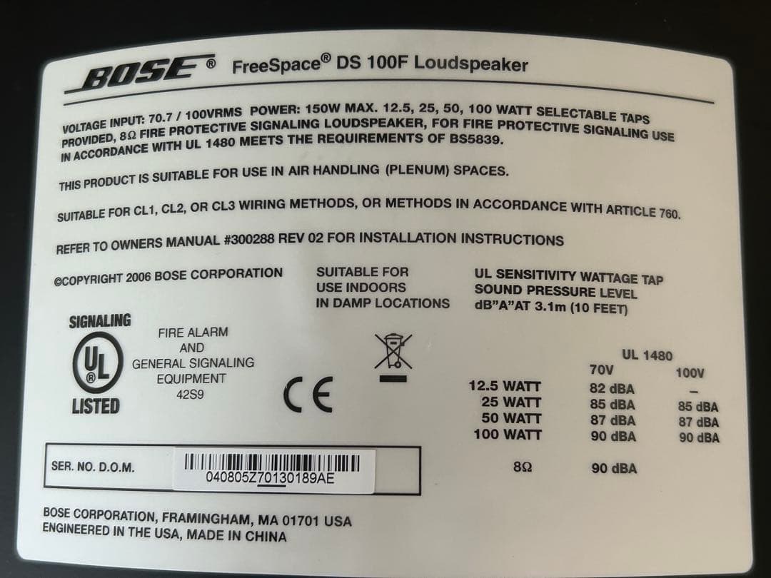 ギエムスアンチュオン  ☆GC06 FreeSpace DS100F