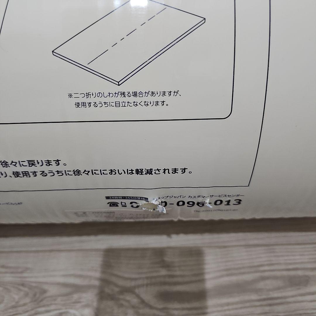 トゥルースリーパープレミアケア セミダブル オリジナルカバー インナーカバー