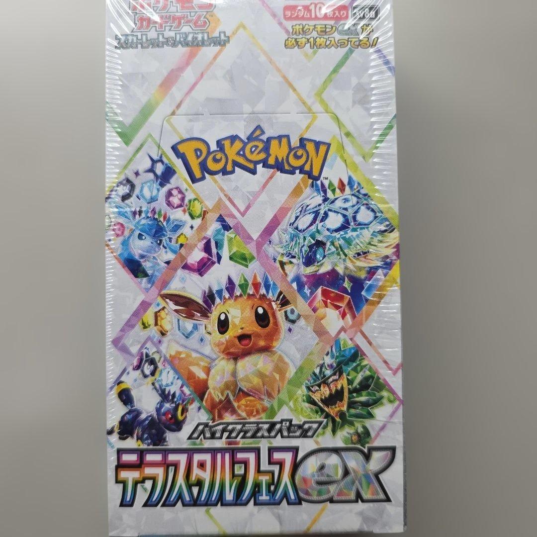 ポケモンカードゲーム テラスタルフェスex シュリンク付き1BOX