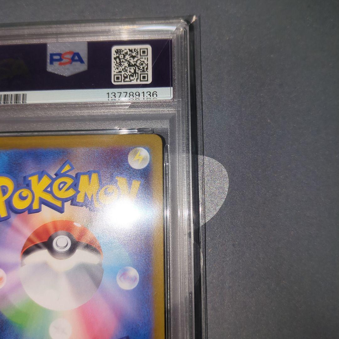 【PSA10】メガリザードンex SR インフェルノX　ワンオ―ナ―品