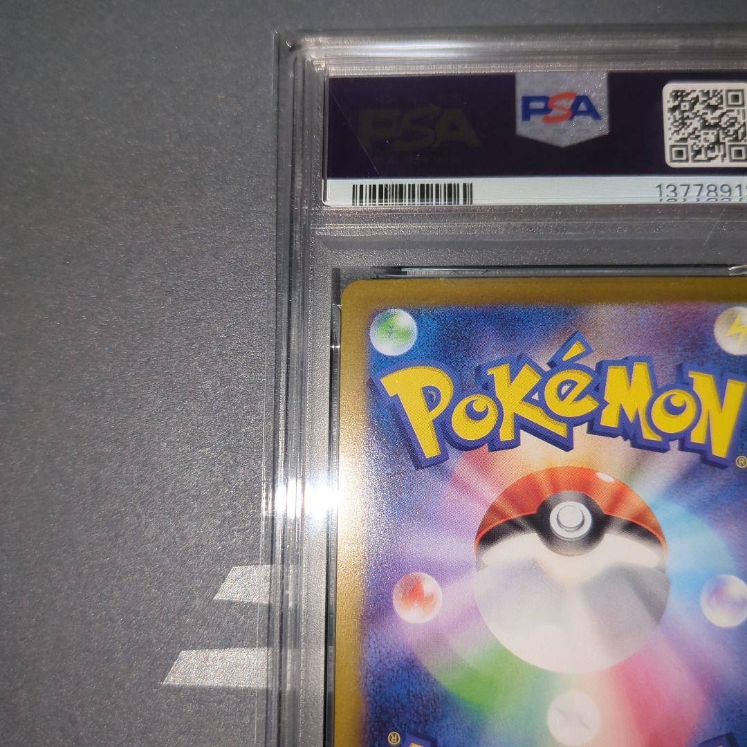 【PSA10】メガリザードンex SR インフェルノX　ワンオ―ナ―品