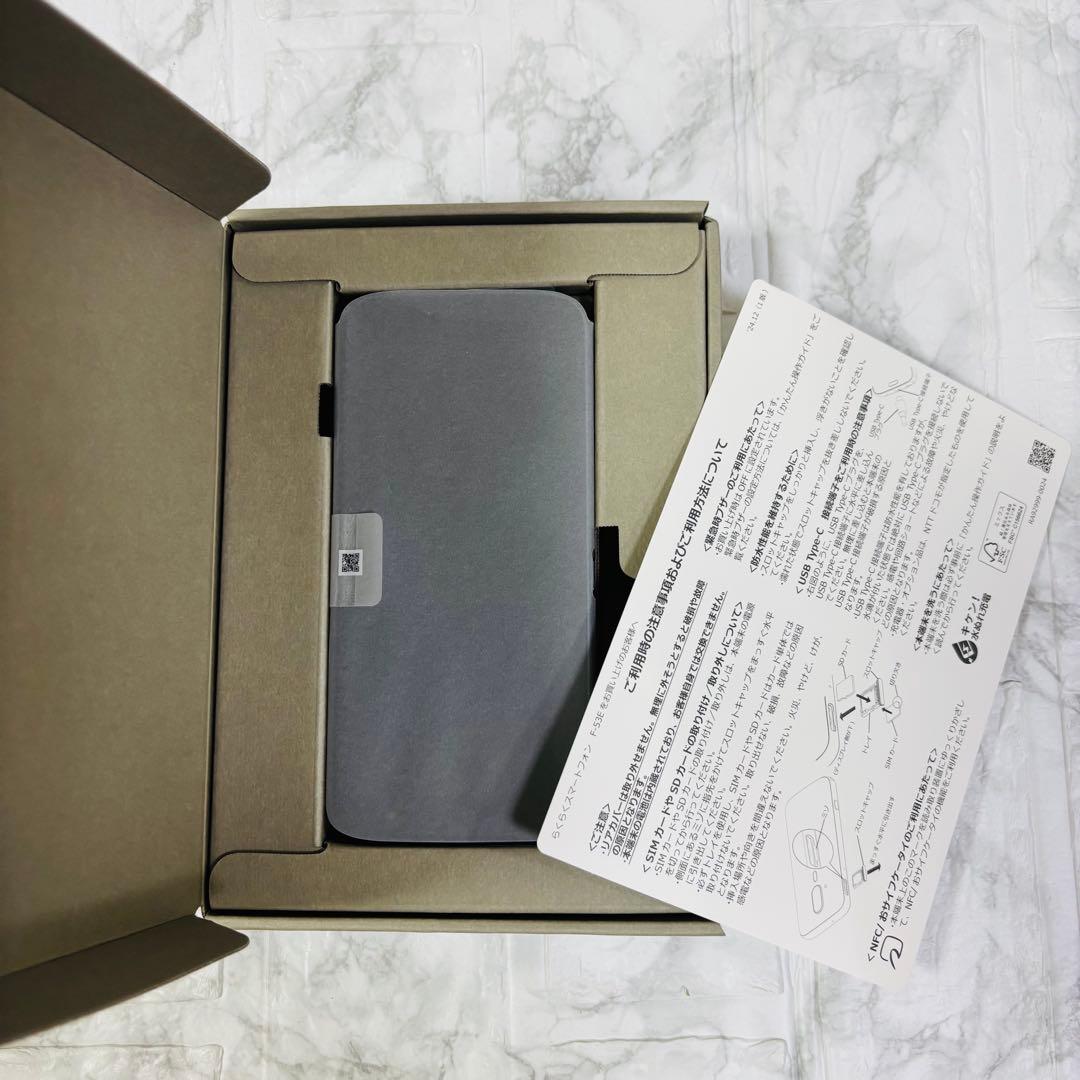 新品未使用 docomoらくらくスマートフォン F-53E NA