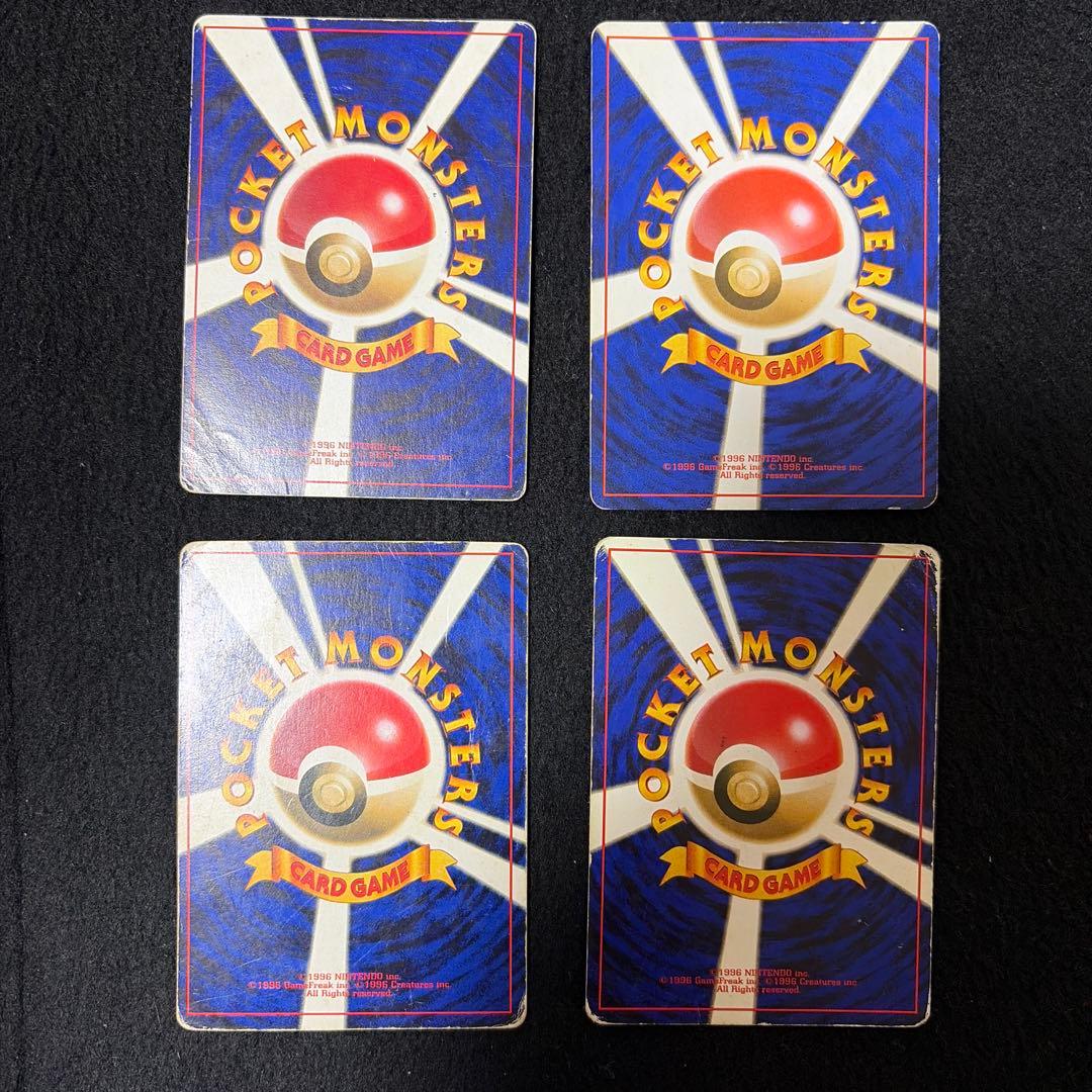 旧裏　ミュウツー ミュウ　4枚セット