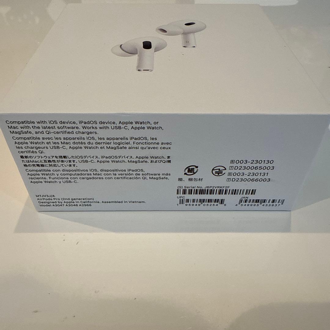 【新品未開封】AirPods Pro 2 MagSafe充電ケース付き