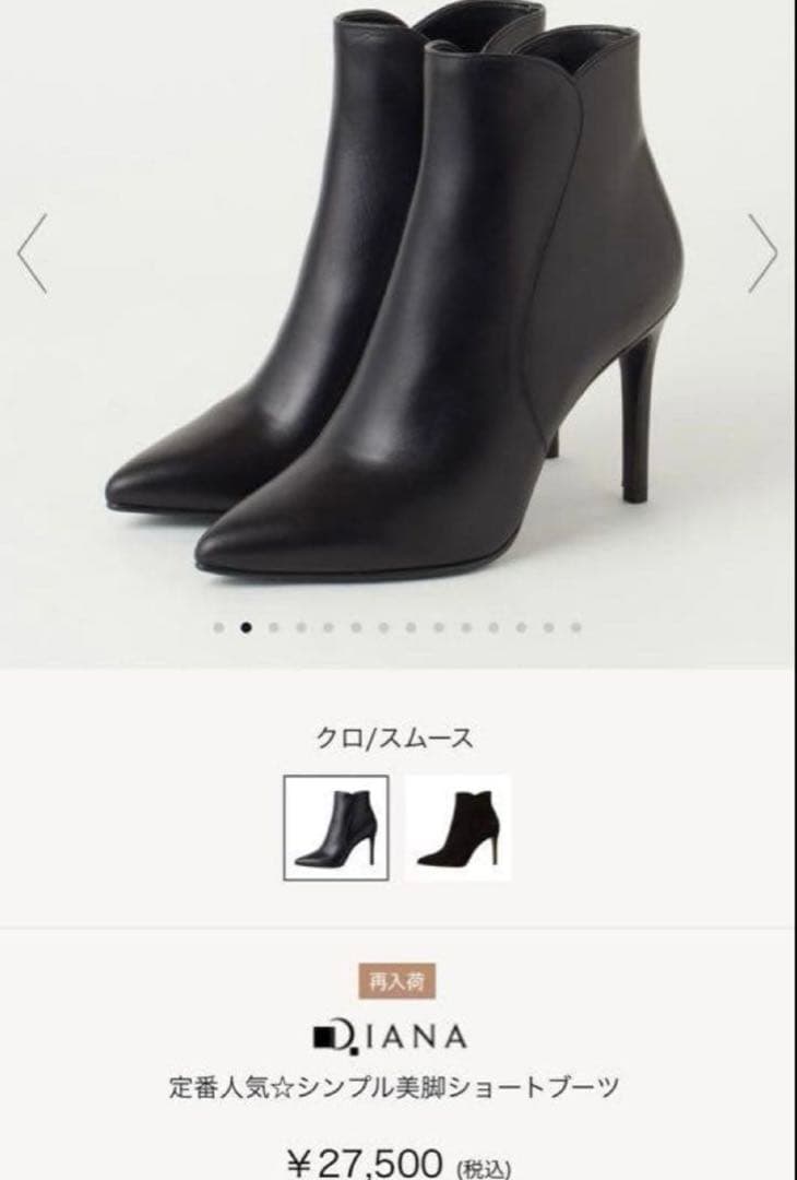 ショートブーツ 高ヒール シンプル美脚ショートブーツ リエンダ ダーリッチ ザラ