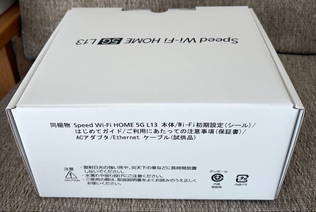 新品未使用品　Speed Wi-Fi  5G L13