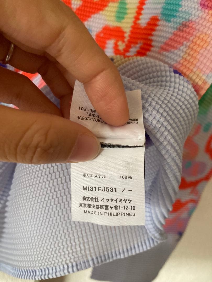 【美品】イッセイミヤケ me マーメイド 長袖カットソー Tシャツ