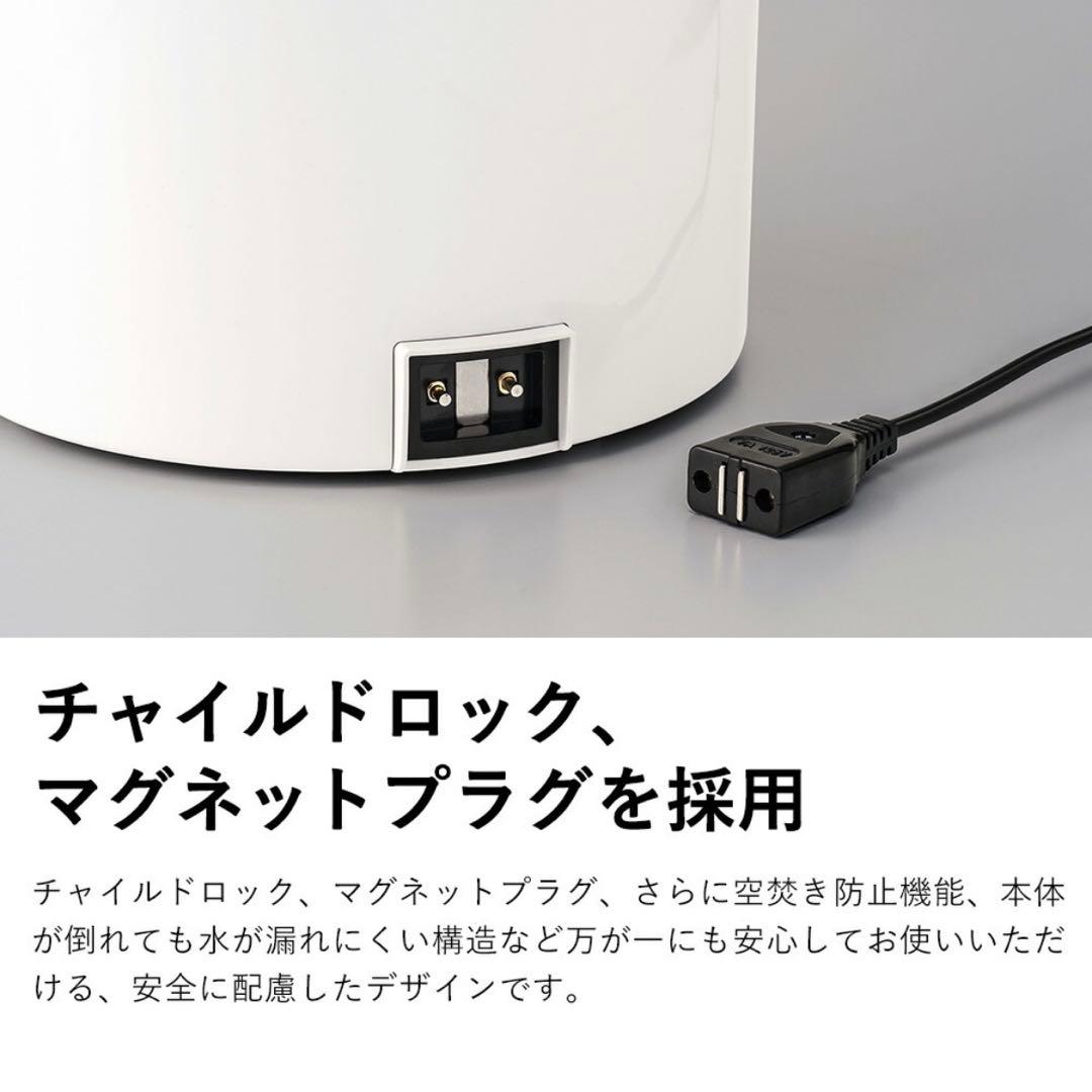 【最新型・新品】スリーアップ 加湿器 スチーム式　ホワイト　ST-T2572WH