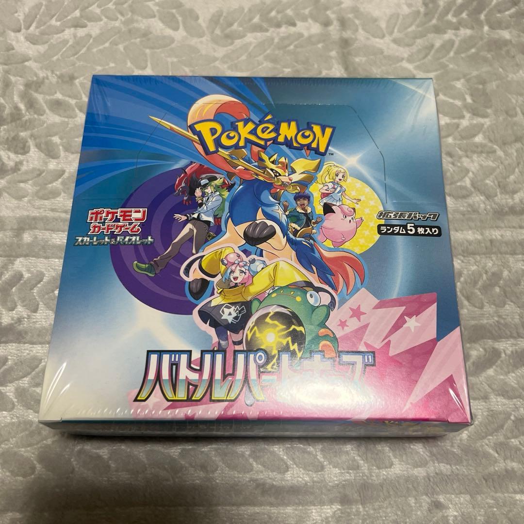 ポケモンカード バトルパートナーズ 初版シュリンク有りナンジャモプロモ付き