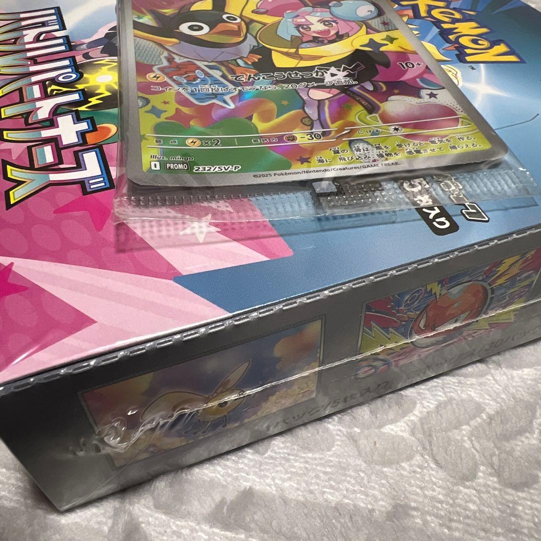ポケモンカード バトルパートナーズ 初版シュリンク有りナンジャモプロモ付き
