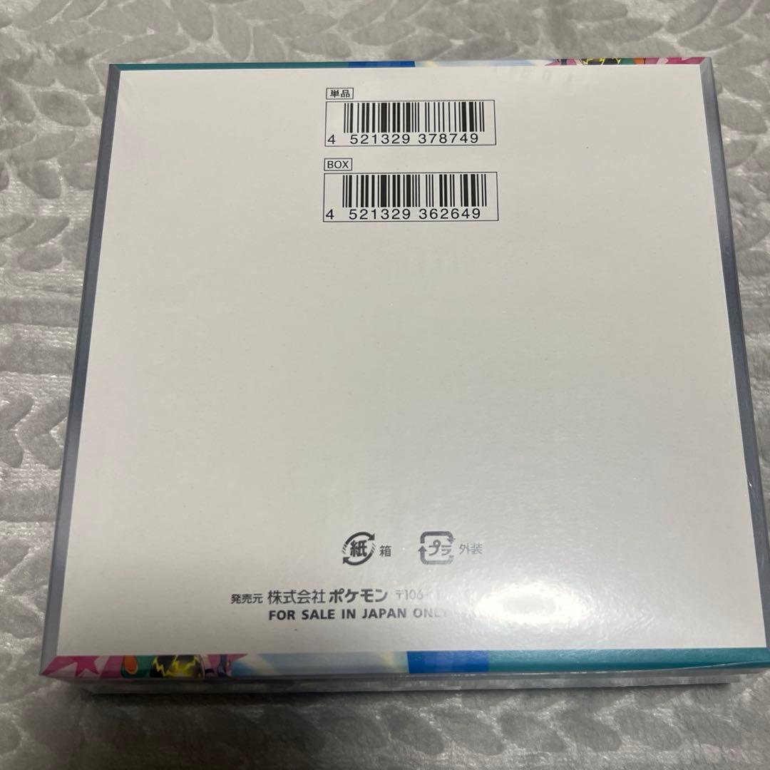 ポケモンカード バトルパートナーズ 初版シュリンク有りナンジャモプロモ付き