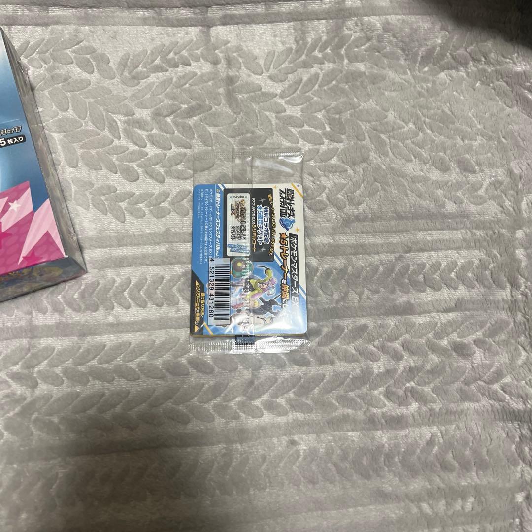 ポケモンカード バトルパートナーズ 初版シュリンク有りナンジャモプロモ付き