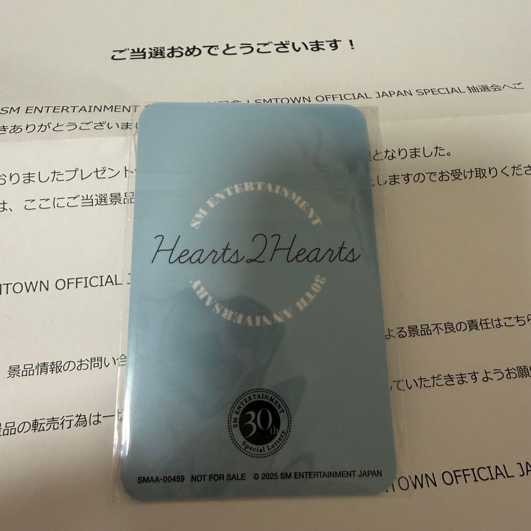 エイナ　トレカ　抽選会　sm 30周年　Hearts2Hearts