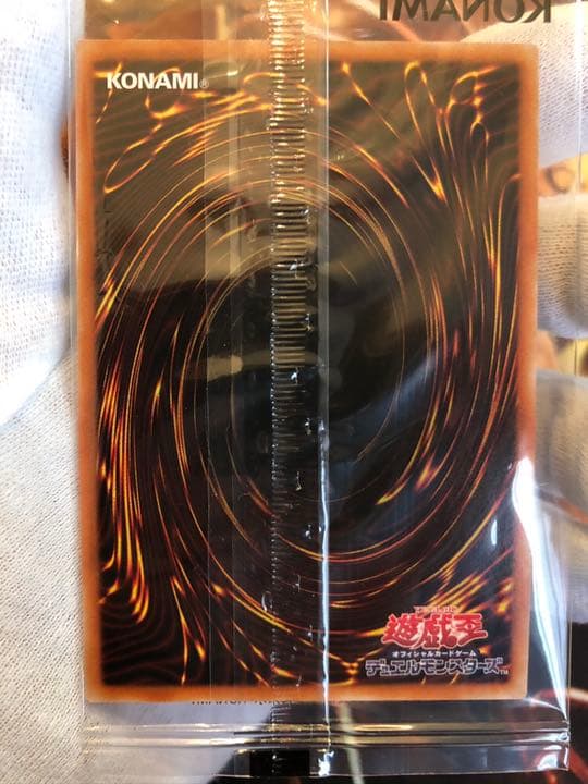 ブラック・マジシャン プリズマ 未開封 当選品