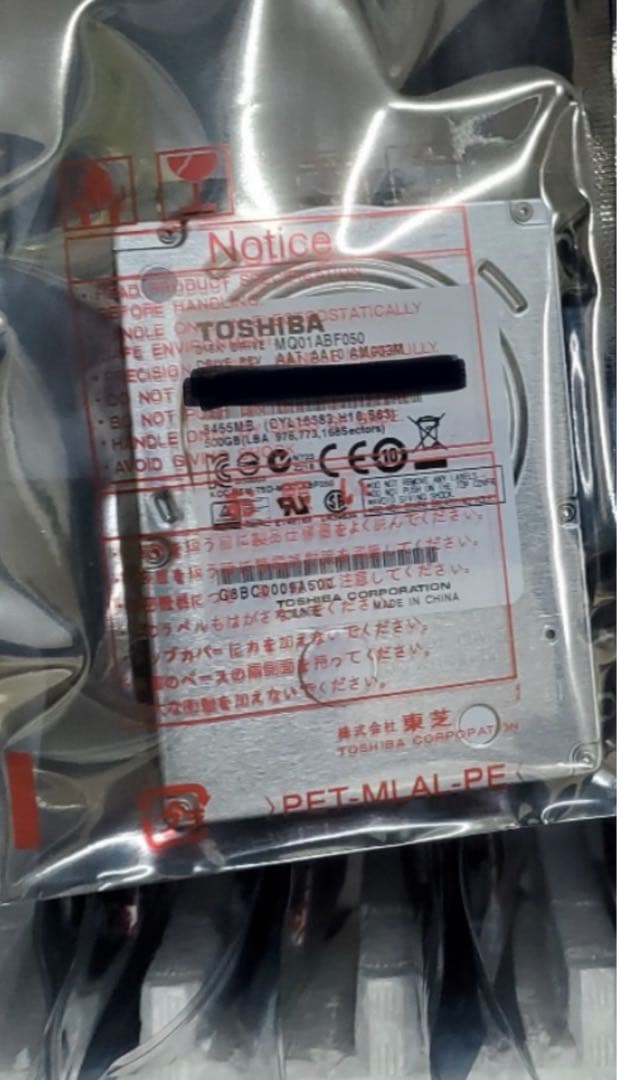 2.5インチTOSHIBA MQ01ABF050 未使用　500GB 30枚