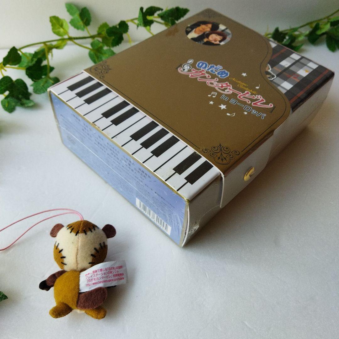 【未開封】おまけマングース付　のだめカンタービレ in ヨーロッパ〈初回〉