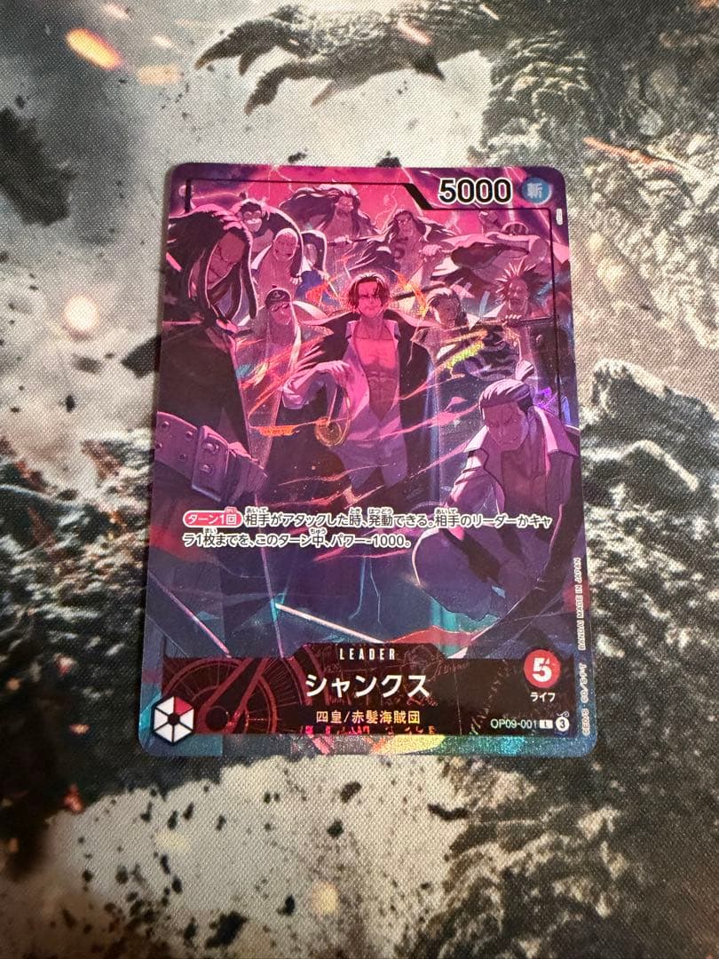 ワンピースカード シャンクス 2nd Anniversary 英語