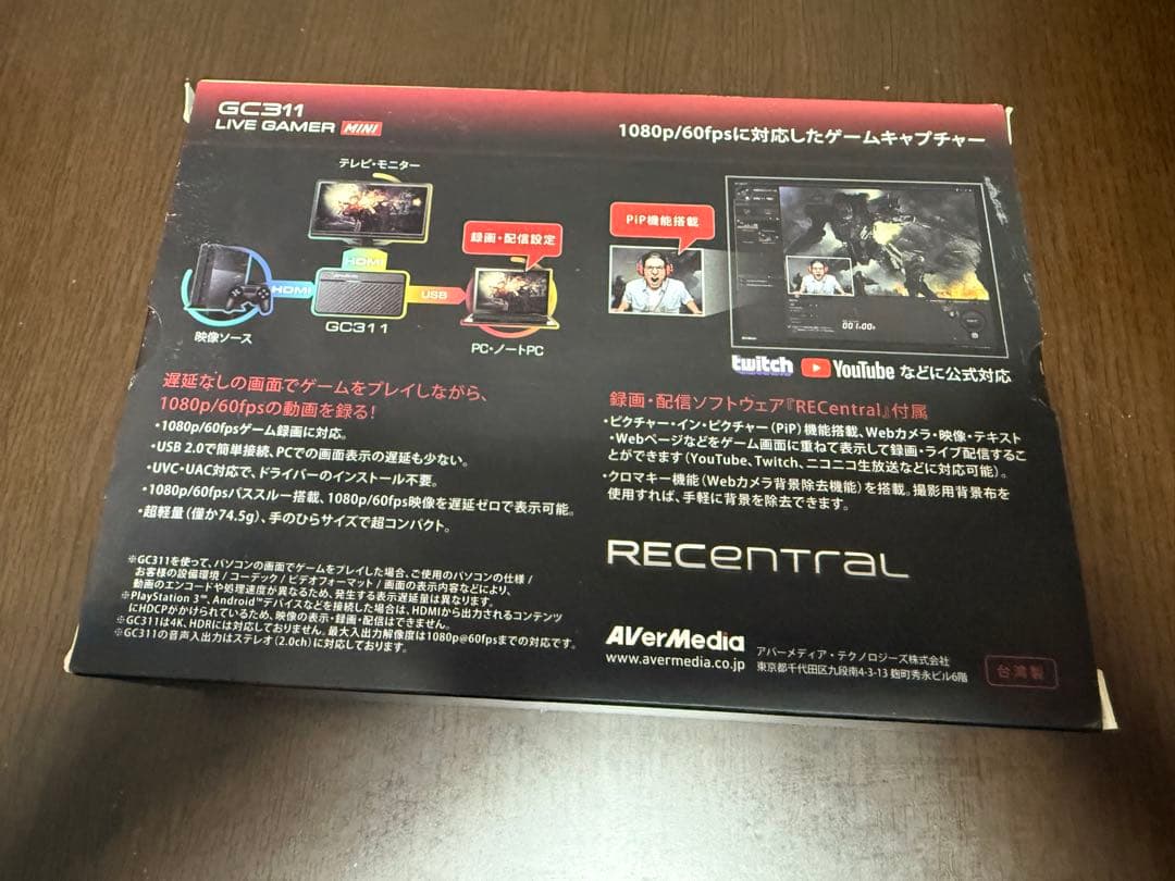 AVer Media GC311 【説明書付】