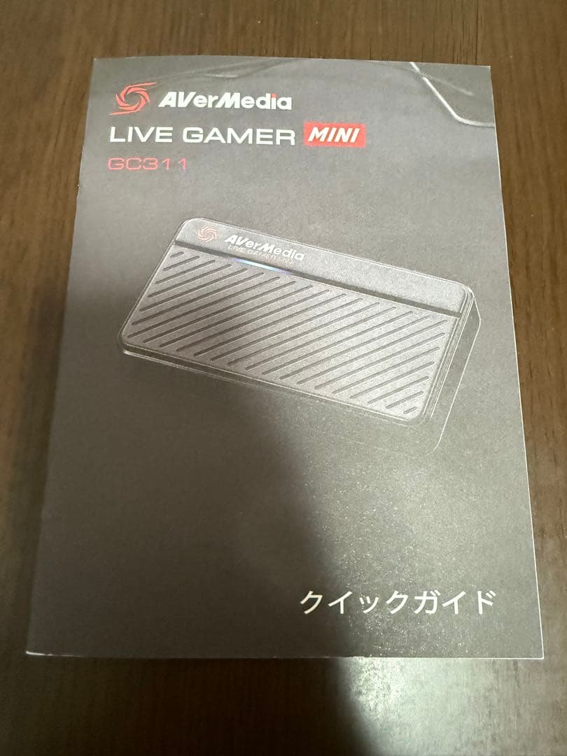 AVer Media GC311 【説明書付】
