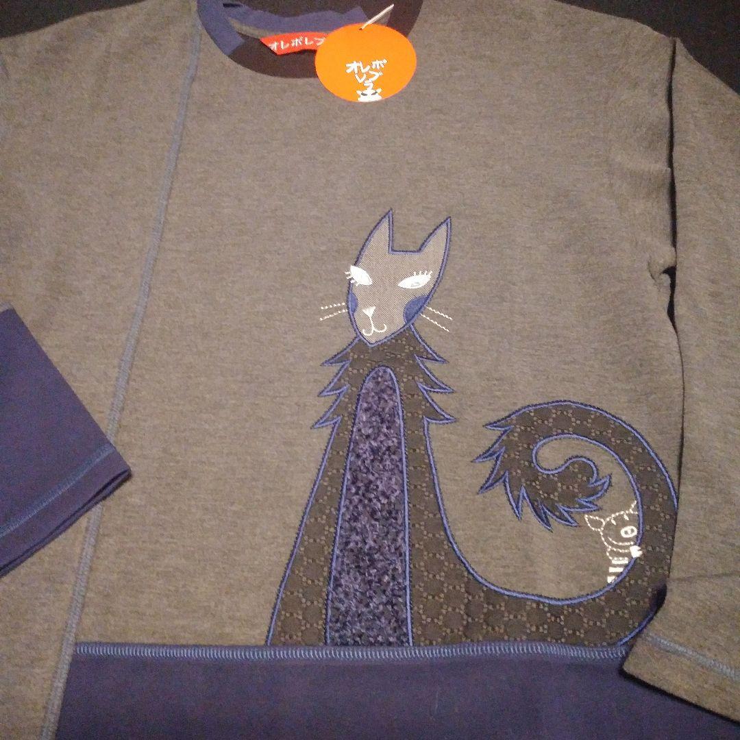 95.アルベロベロ 　猫刺繍 長袖チュニック グレー