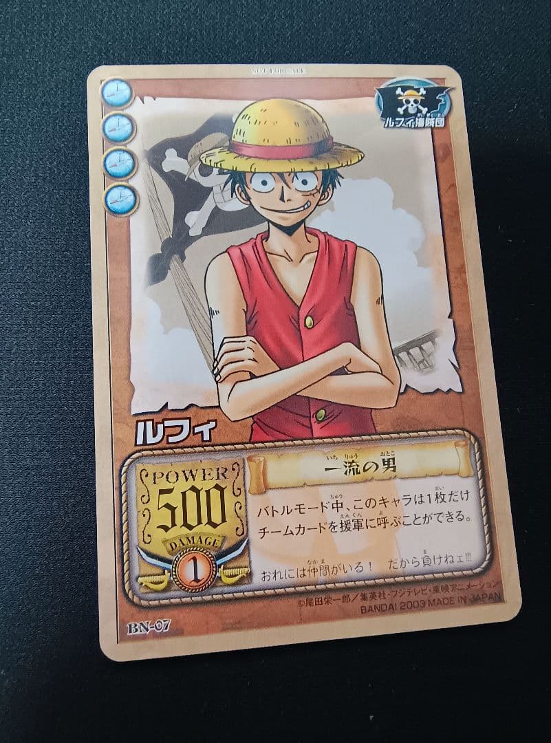 大会プロモ ルフィ① BN-07 旧ワンピースカード