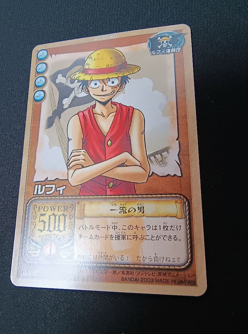 大会プロモ ルフィ① BN-07 旧ワンピースカード