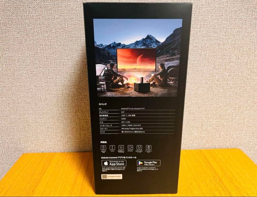 Anker Nebula Capsule 3 Laser プロジェクタースタンド