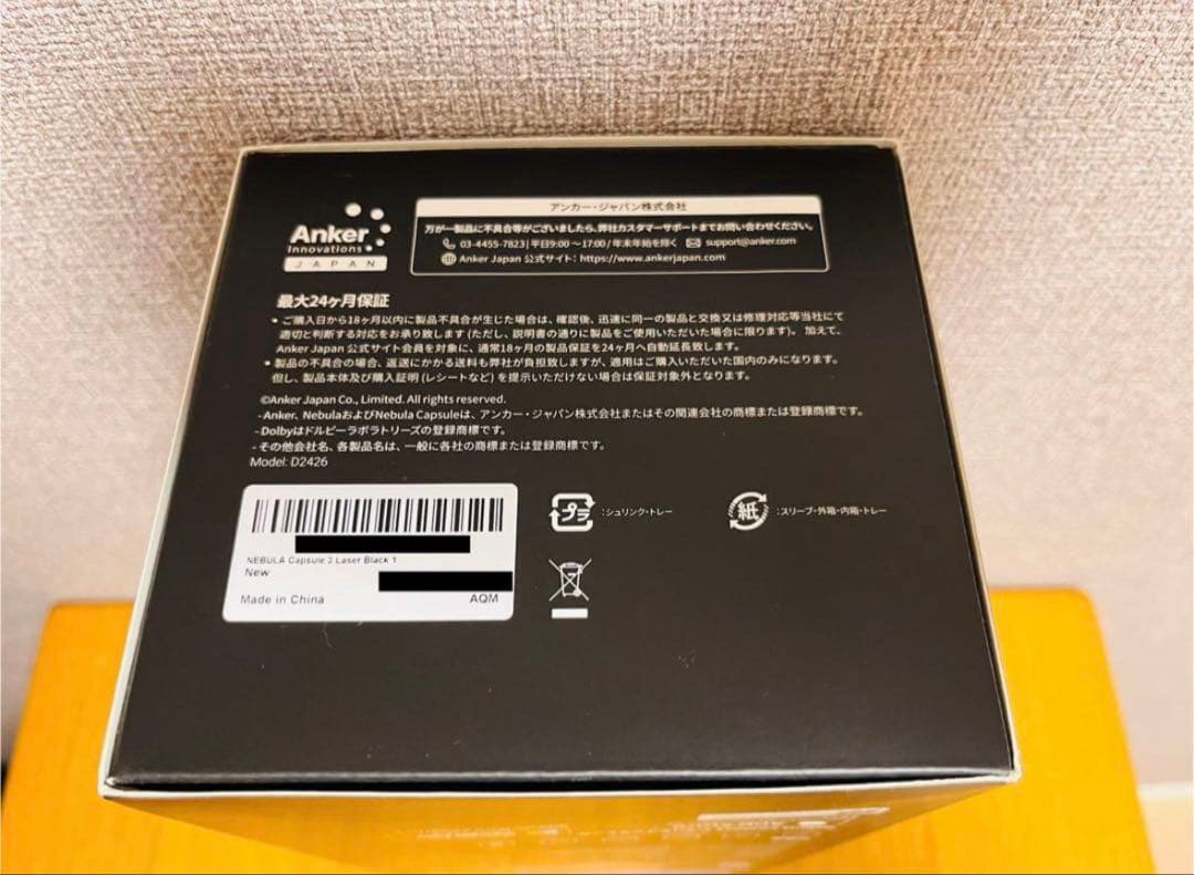 Anker Nebula Capsule 3 Laser プロジェクタースタンド