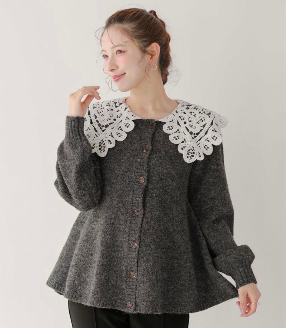 fitmore レース付き襟 グレー 長袖カーディガン