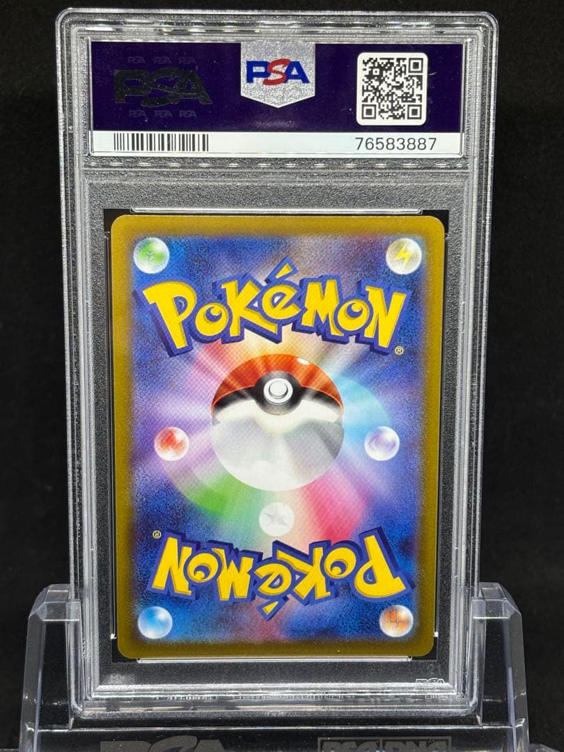 【PSA10】野盗三姉妹SR