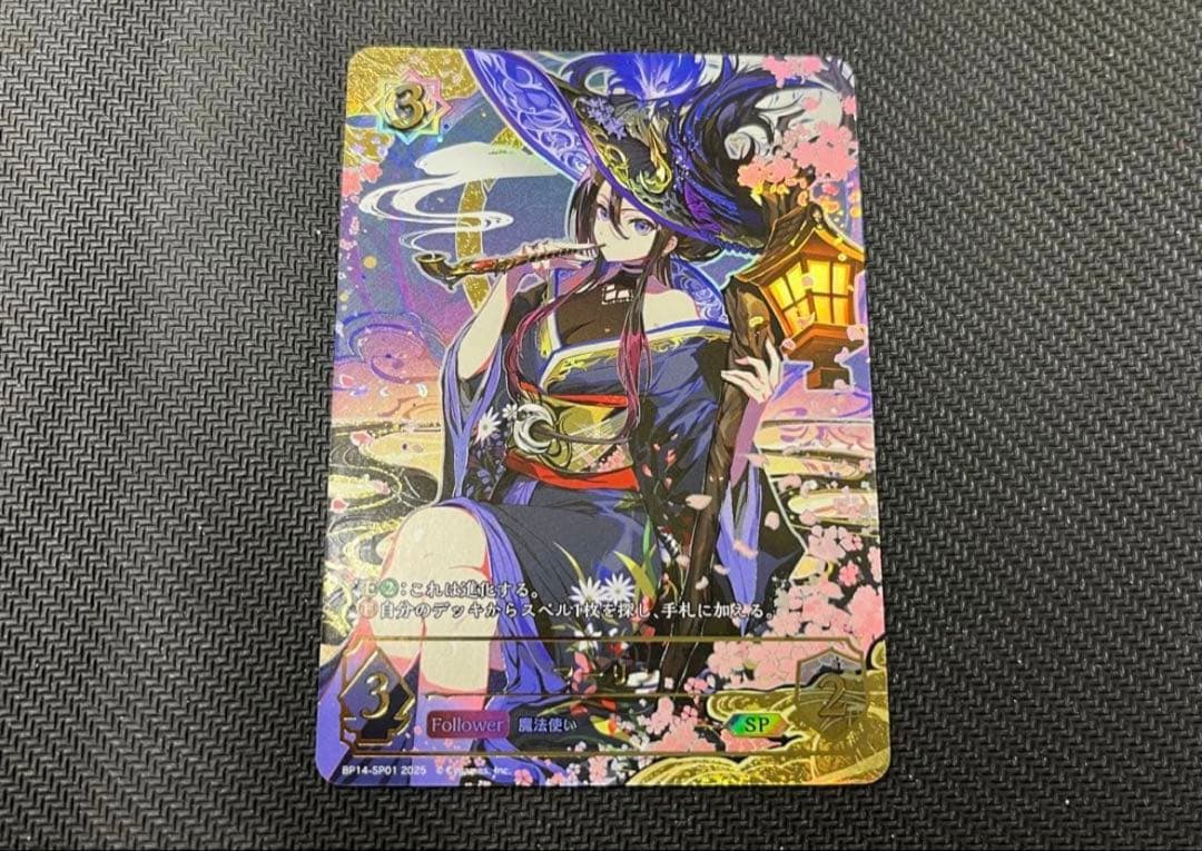 シャドウバースエボルヴ　マーリン　sp