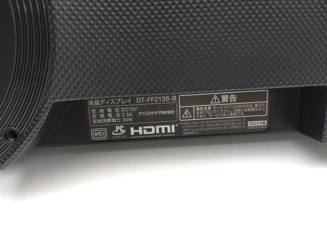 【中古品】アイリスオーヤマ モニター 21.5インチDT-FF213S-B