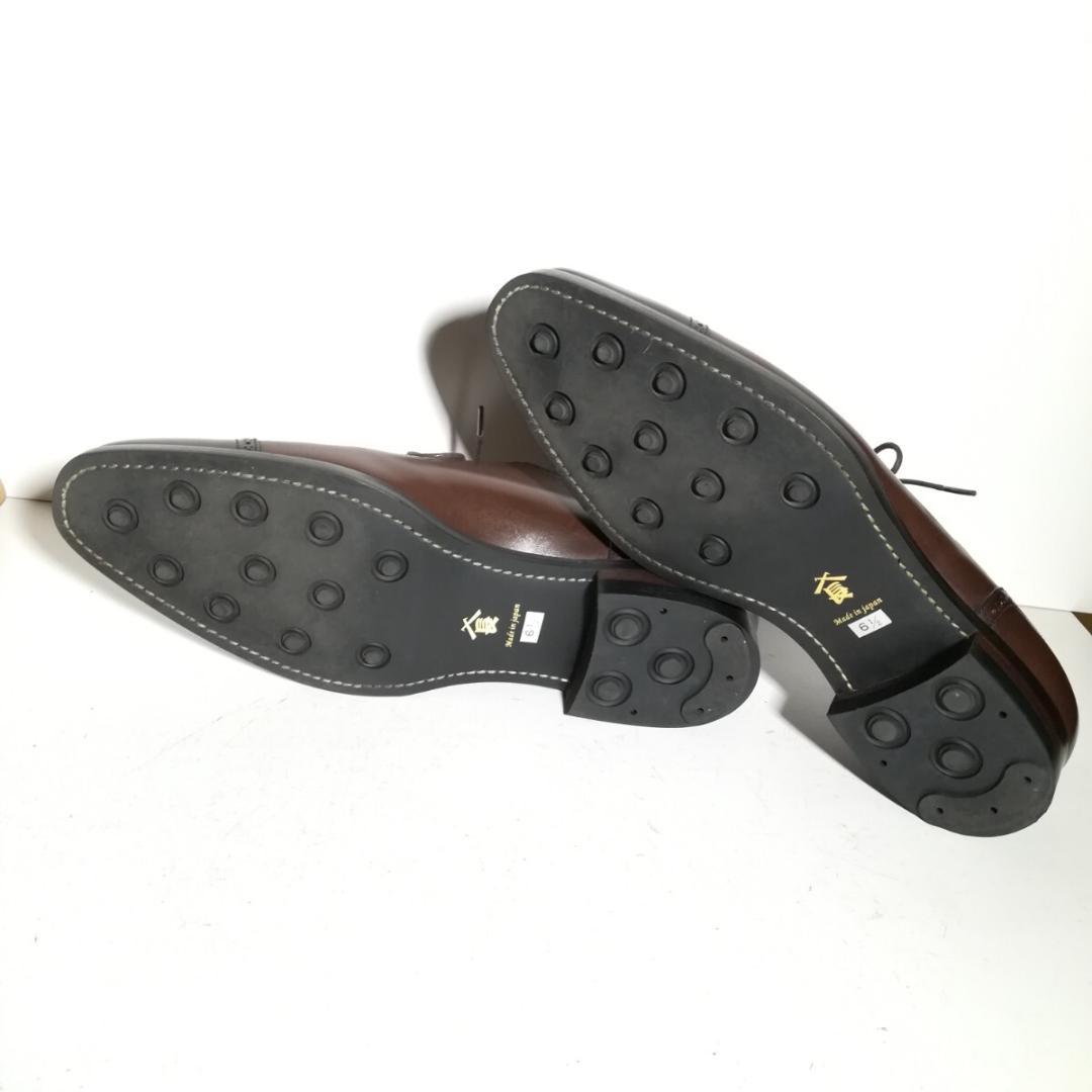 c0683 未使用に近い 値下げ不可 三陽山長 パンチドキャップトゥ 6.5 茶