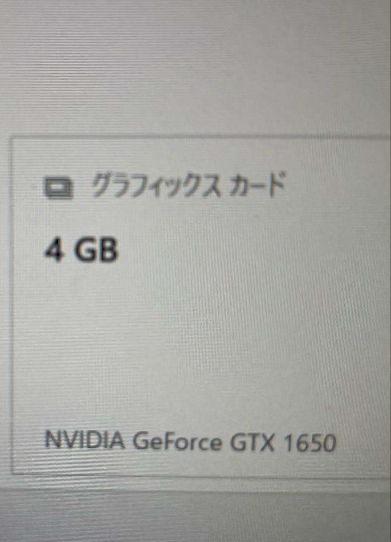 グラフィックボード・グラボ・ビデオカード ASUS GeForce GTX1650-O4G