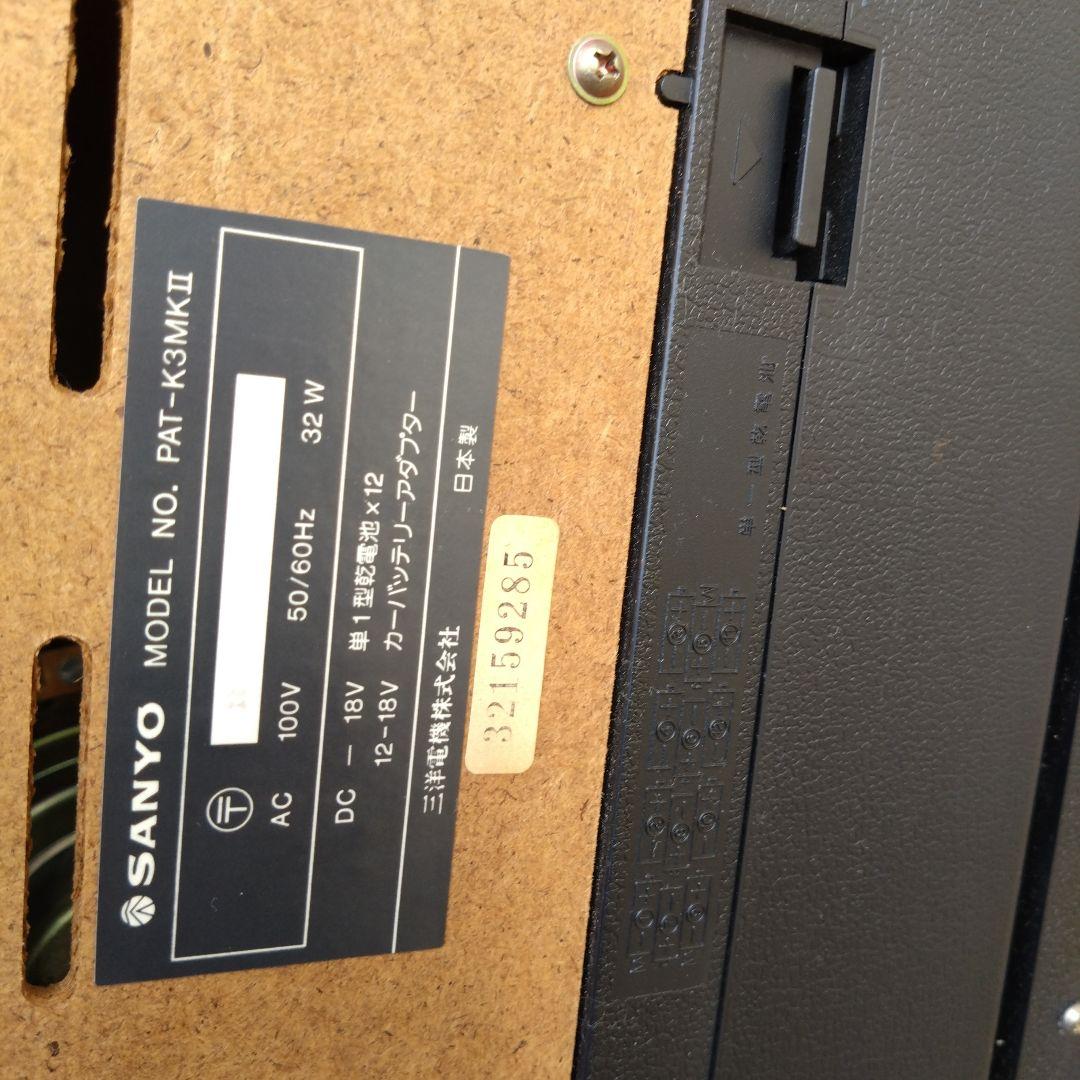 SANYOカラオケMKー2