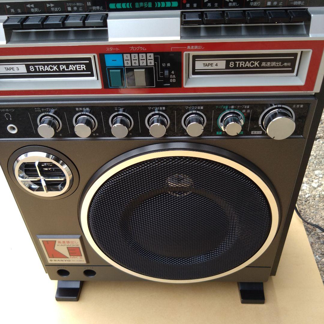 SANYOカラオケMKー2