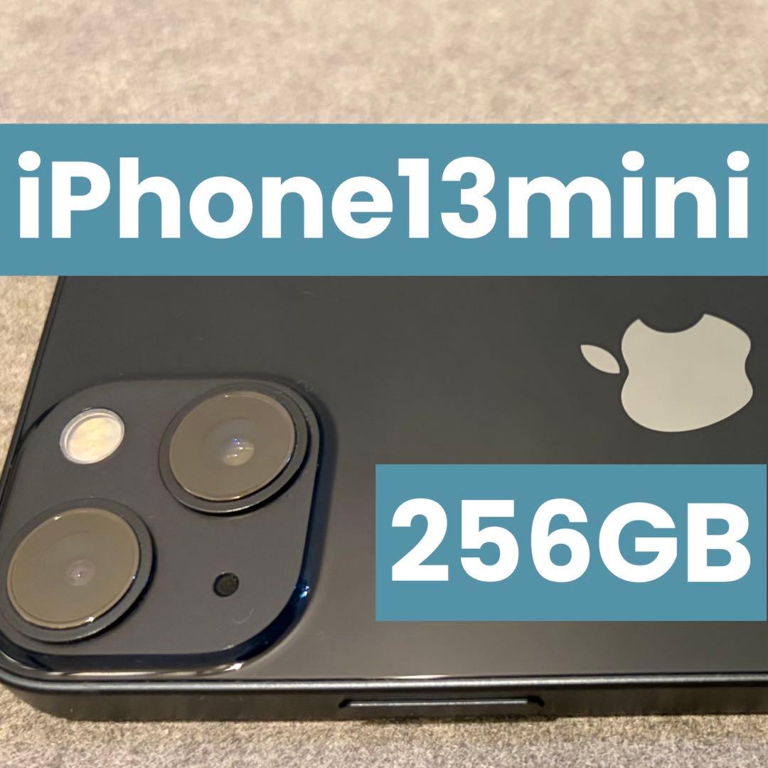 【美品】iPhone13mini 256GB ミッドナイト