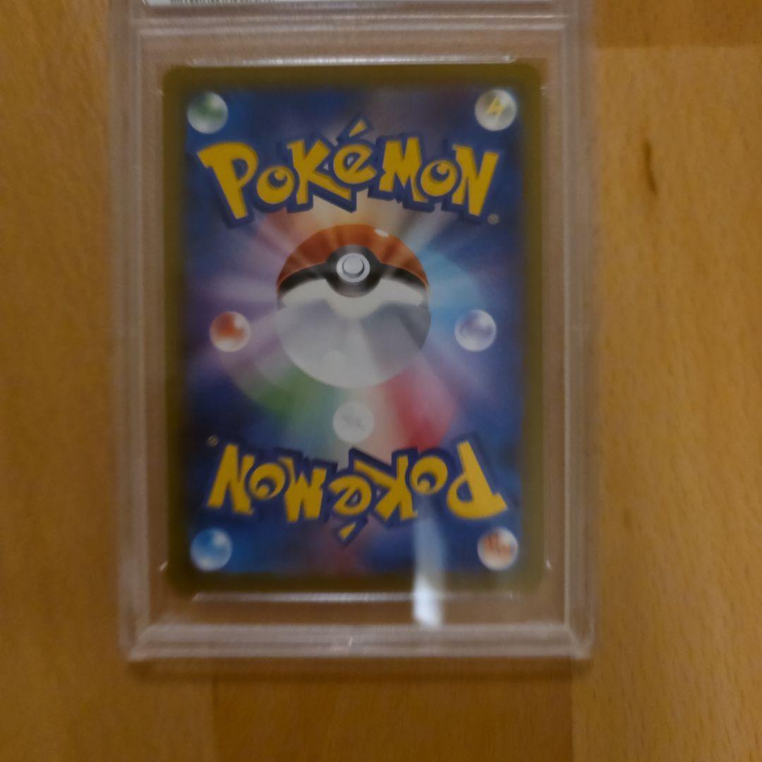 カミツレのきらめき SR PSA10