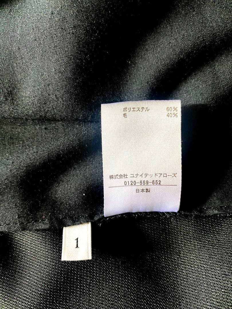 UNITED ARROWS ロエフLOEFF サスペンダーパンツ 黒