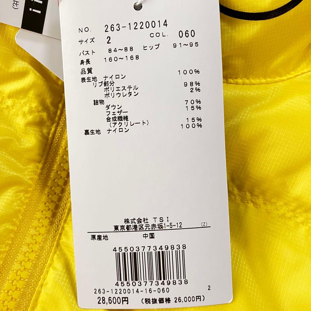 【新品】ジャックバニー　2WAY マジックダウン レディースL ダウンベスト