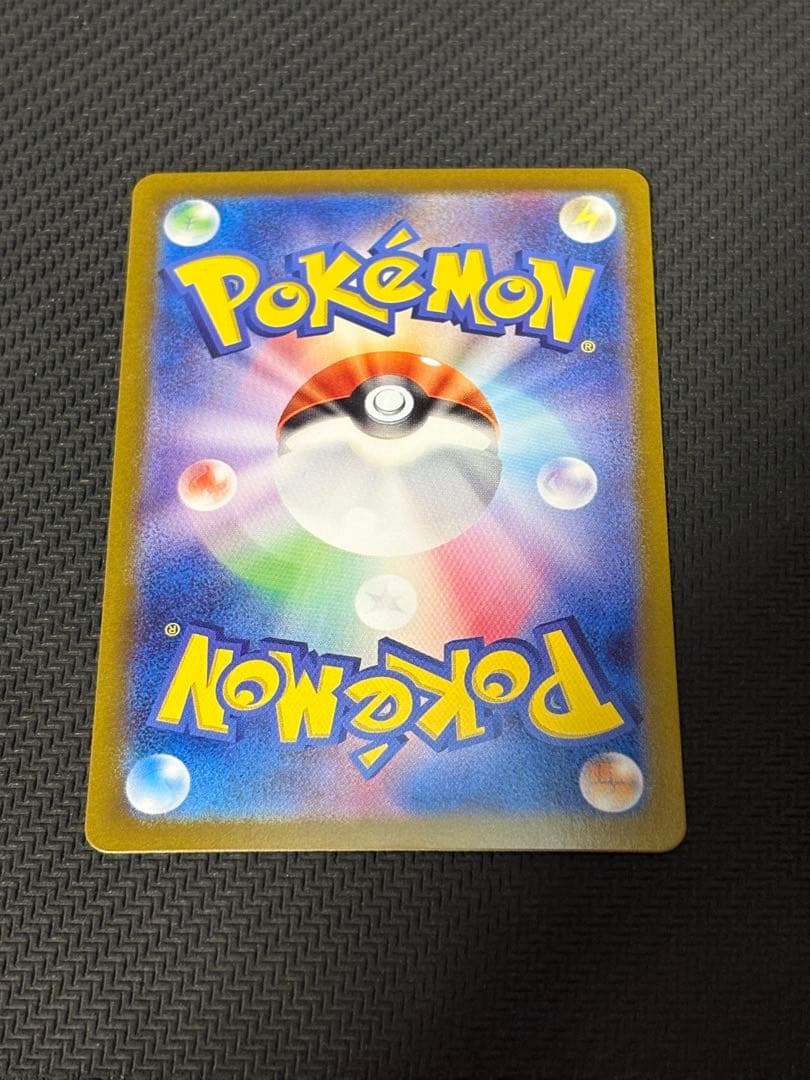 ポケモンカードゲーム サザレ SAR